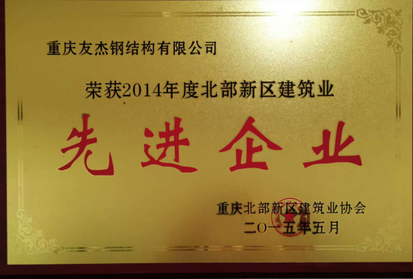 先進企業(yè)